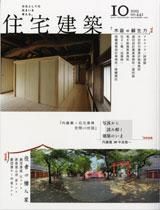  No.4412013ǯ10ˡ¤