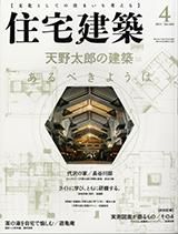  No.4502015ǯ04ˡŷϺηۡ٤褦