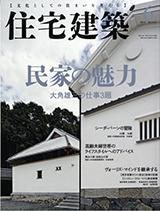  No.4512015ǯ06ˡ̱Ȥ̥ϡͺλŻ