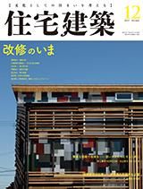  No.4662017ǯ12ˡΤ
