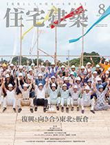  No.4702018ǯ08ˡȸ礦̤