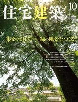  No.4772019ǯ10ˡޤäƽࡽФʤĤ