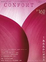 CONFORT No.1622018ǯ06ˡ饹