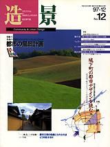 ¤ no.121997ǯ12ˡԻԤʷײ