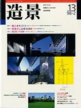 ¤ no.131998ǯ02ˡؤȤޤŤ