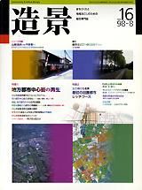 ¤ no.161998ǯ08ˡԻ濴κ