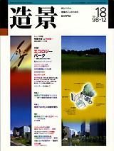¤ no.181998ǯ12ˡѡ