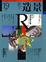 ¤ no.191999ǯ02ˡܤNPOͥåȥ