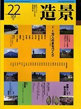 ¤ no.221999ǯ08ˡͤΤޤŤ