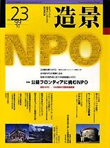 ¤ no.231999ǯ10ˡץեƥĩΣУ