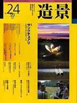 ¤ no.241999ǯ12ˡ󥯥奢