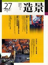 ¤ no.272000ǯ06ˡĶꥵΤޤŤ