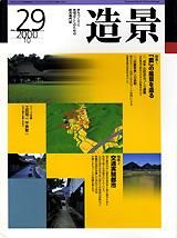 ¤ no.292000ǯ10ˡפʤ¤