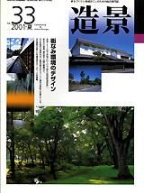 ¤ no.332001ǯ08ˡʤߴĶΥǥ