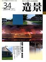 ¤ no.342001ǯ11ˡ졦θž졦