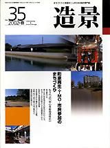 ¤ no.352002ǯ02ˡĮȺTMO̱äΤޤŤ