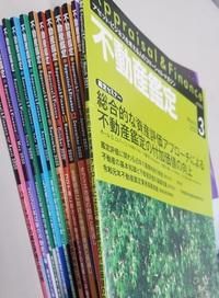 絵で見る工匠事典12 平屋建入母屋二段化粧屋根 資料編:平面・立