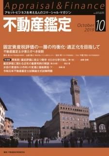 ưꡡ2019ǯ10
