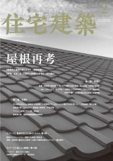  No.4792020ǯ02ˡƹ