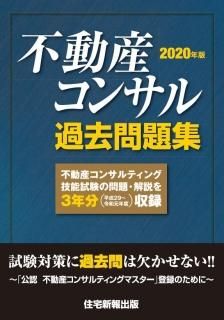 2020ǯǡư󥵥꽸