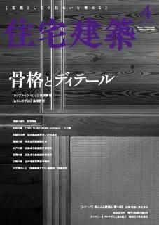  No.4802020ǯ04ˡʤȥǥơ