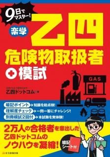 9ǥޥڳ ʹʪ谷