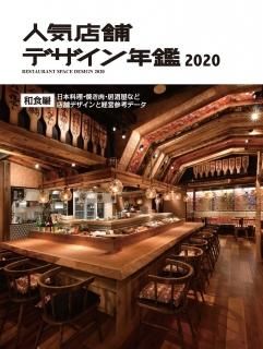͵Źޥǥǯ2020