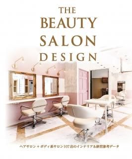 THE BEAUTY SALON DESIGN