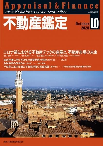 ưꡡ2020ǯ10