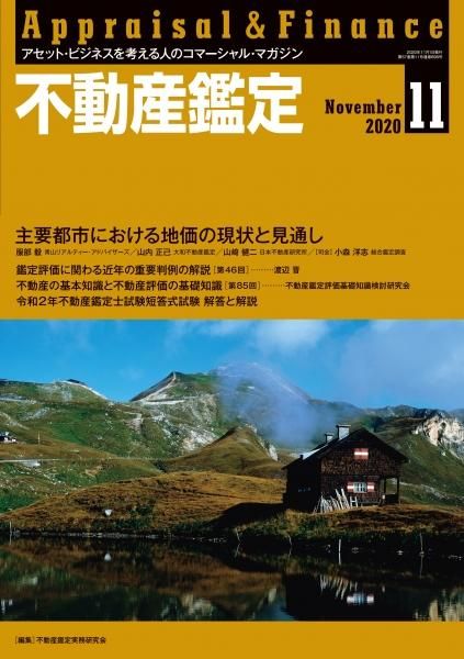 ưꡡ2020ǯ11