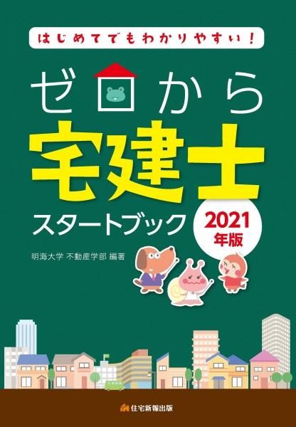 2021ǯ Υȥ֥å
