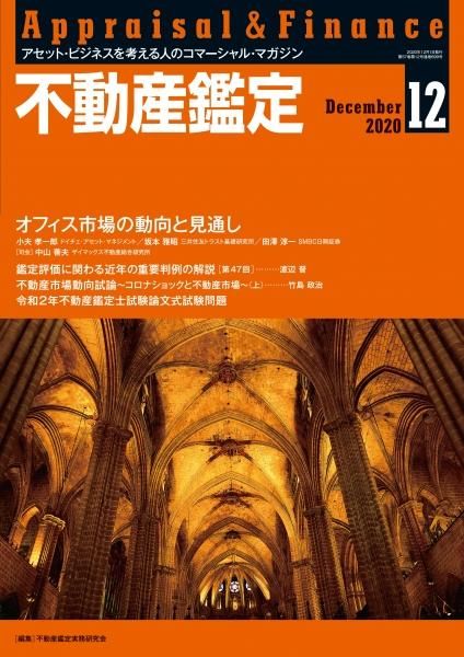 ưꡡ2020ǯ12