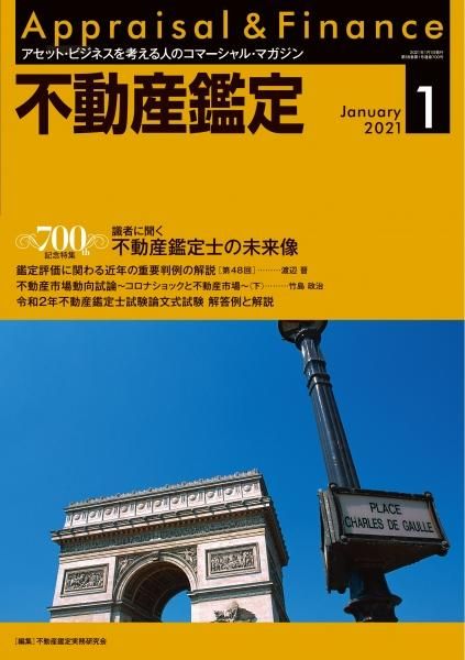 ưꡡ2021ǯ1