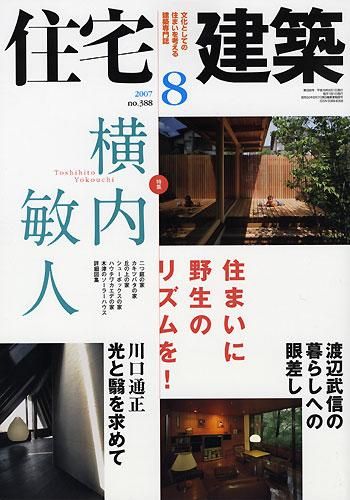  No.3882007ǯ08ˡޤΥꥺ
