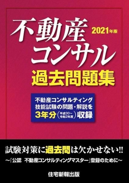 2021ǯǡư󥵥꽸