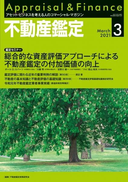 ưꡡ2021ǯ3