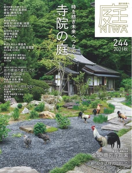  No.2442021ǯ08ˡ¤̤ؤĤʤ 