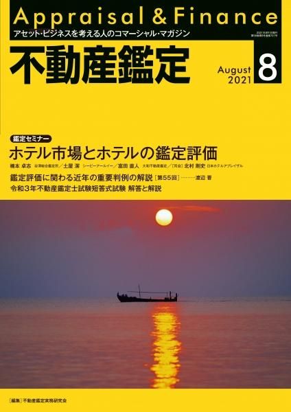 ưꡡ2021ǯ8