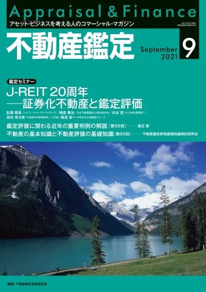 ưꡡ2021ǯ9