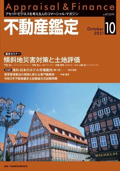 ưꡡ2021ǯ10