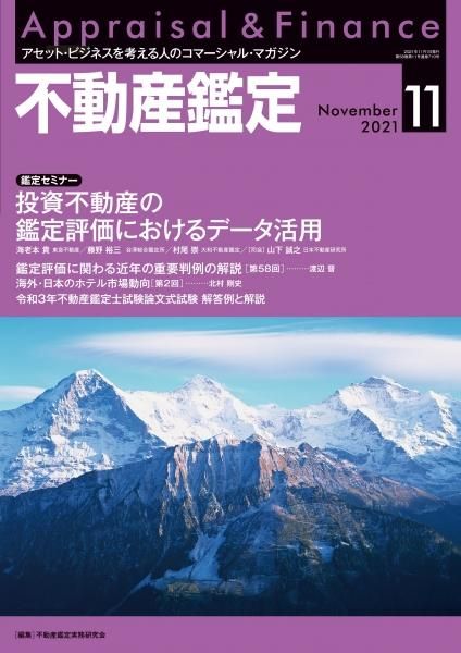 ưꡡ2021ǯ11
