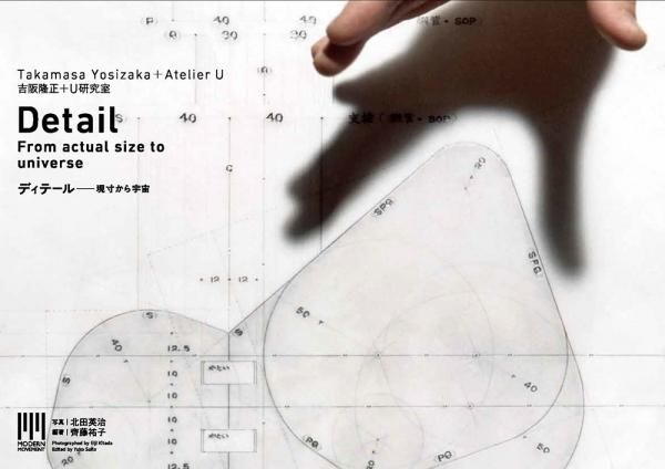 ȺδU漼åǥơ롽鱧ءMODERN MOVEMENT
