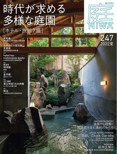  No.2472022ǯ05ˡ夬¿ͤΥۥƥ롦ιۣ