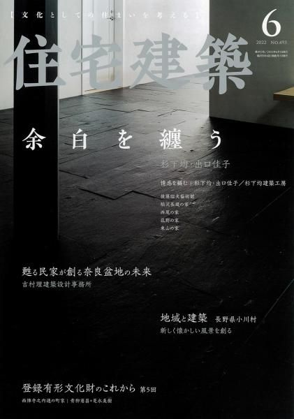  No.4932022ǯ06ˡ;Ż