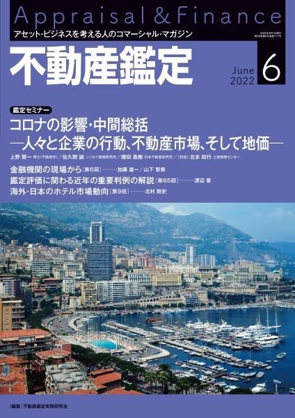 ưꡡ2022ǯ6