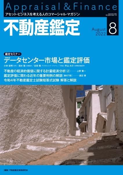 ưꡡ2022ǯ8