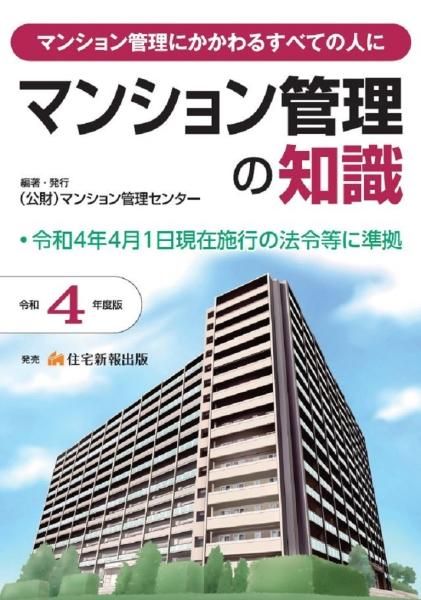 4ǯǡޥ󥷥μ