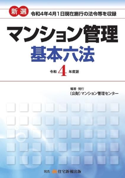 4ǯǡޥ󥷥ϻˡ