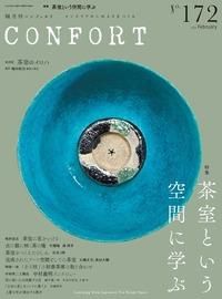 ۽ۡCONFORT3Ʊʡ