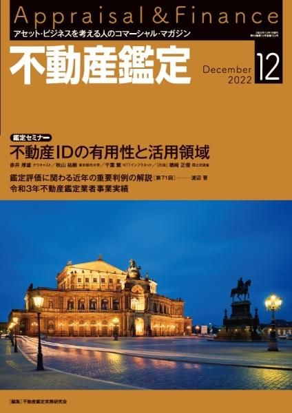 ưꡡ2022ǯ12